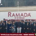 Hotel Management Students Visited to Hotel Ramada