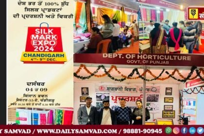 Silk Mark Expo-2024