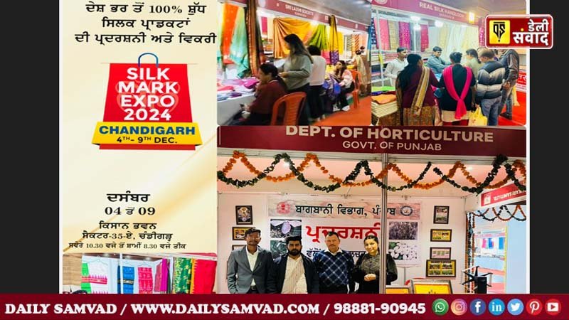 Silk Mark Expo-2024