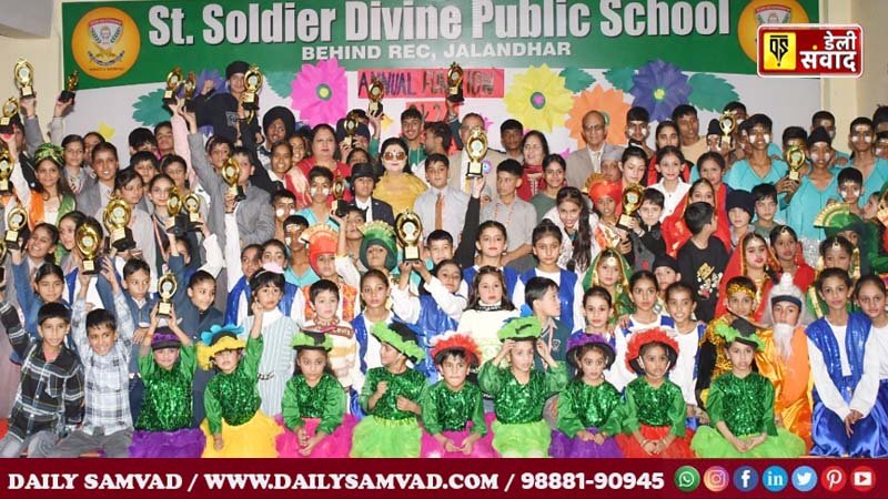 Annual prize distribution function at St. Soldier Divine Public School