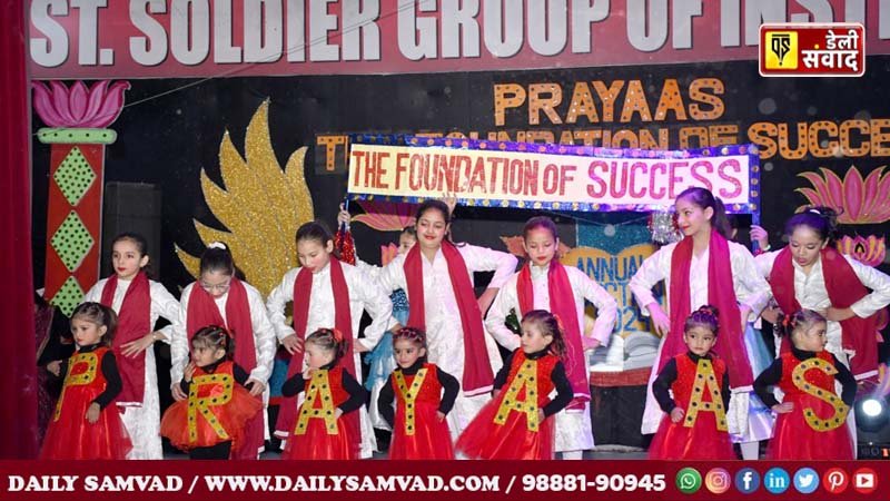 Prayas organised annual prize distribution function at St. Soldier