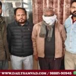 Vigilance Bureau nabs man taking bribe