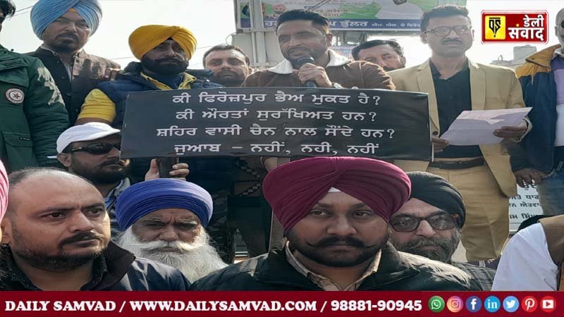 protest march in the city against Ferozepur Police