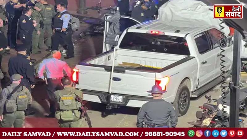 मेरिका में New Year सैलीब्रेट कर रहे लोगों को ट्रक ने रौंदा