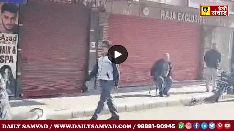 पंजाब के अमृतसर में मार्केट बंद, सड़कें हुई सूनी, पुलिस बल तैनात