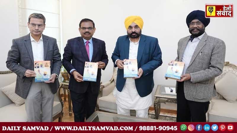 CM releases Punjab Government diary