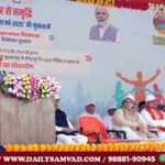 CM Yogi Adityanath launched the International Cooperative Year