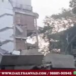 Chandigarh Sector 17 Building Collapse