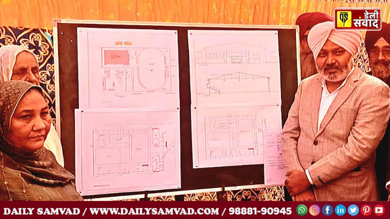 Multi-purpose indoor sports stadium to be constructed at Didba