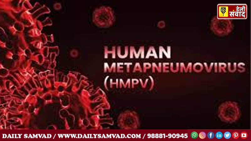 Human metapneumovirus