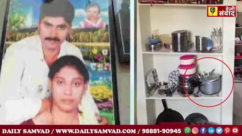 In Telangana, wife's body was chopped into pieces and boiled