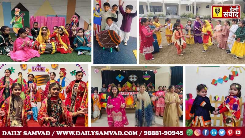 Innocent Hearts celebrated Lohri and Makar Sankranti with Grandeur