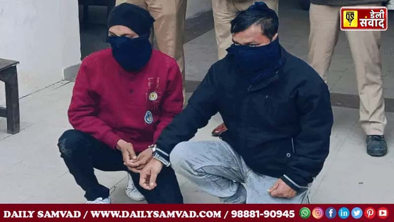 The accused were arrested.