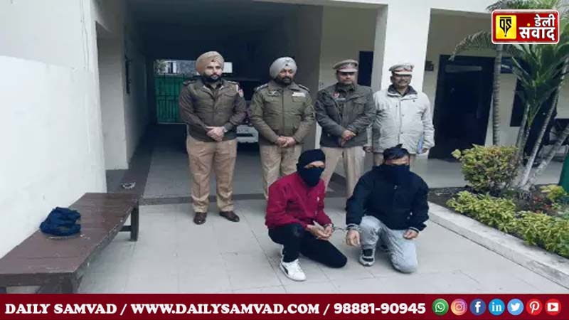 Jalandhar Police Bust International Cyber Fraud