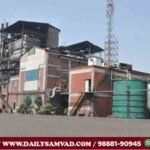 Khanna Paper Mills Limited Accident News