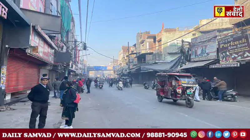 Ludhiana Bandh