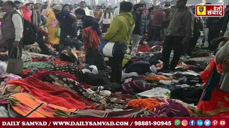 Mahakumbh Stampede LIVE Updates