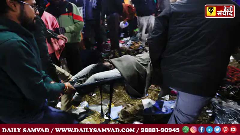 Mahakumbh Stampede LIVE Updates