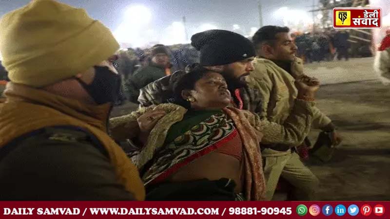 Mahakumbh Stampede LIVE Updates