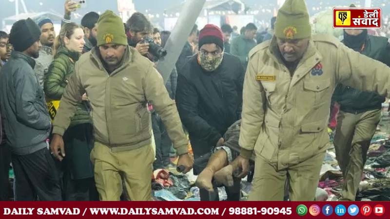 Mahakumbh Stampede LIVE Updates
