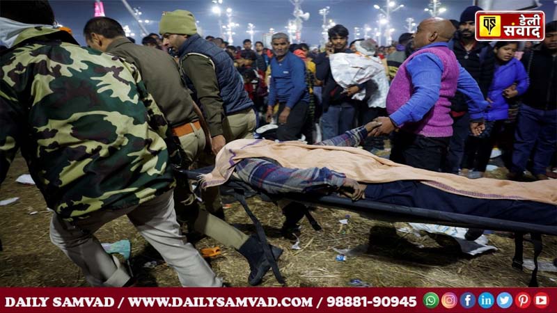 Mahakumbh Stampede LIVE Updates