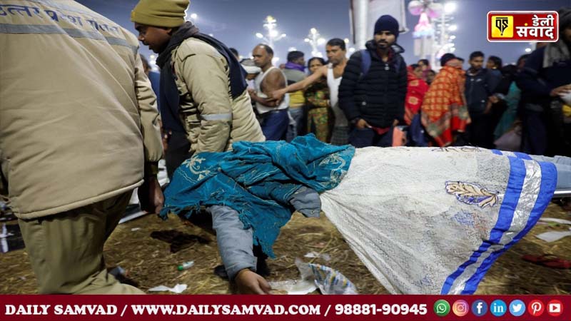 Mahakumbh Stampede LIVE Updates