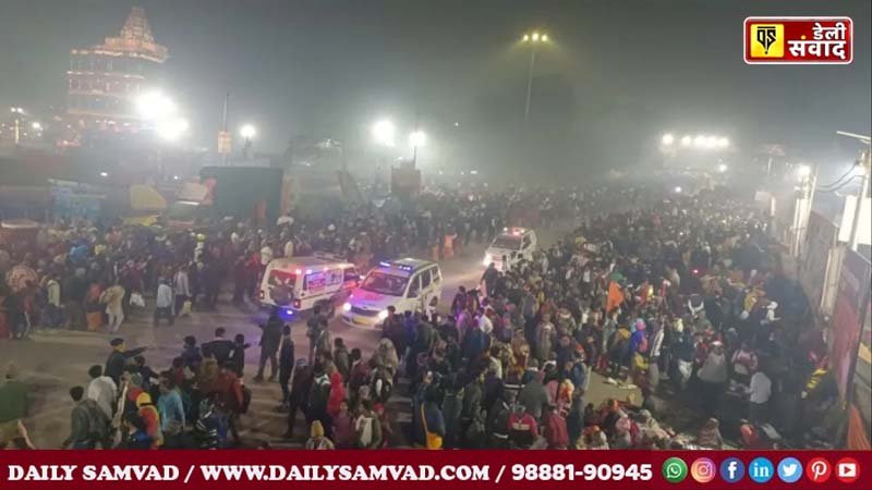 Mahakumbh Stampede LIVE Updates