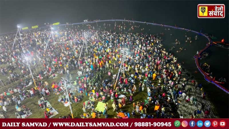 Maha kumbh