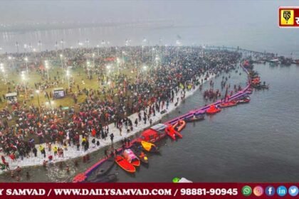 Mahakumbh