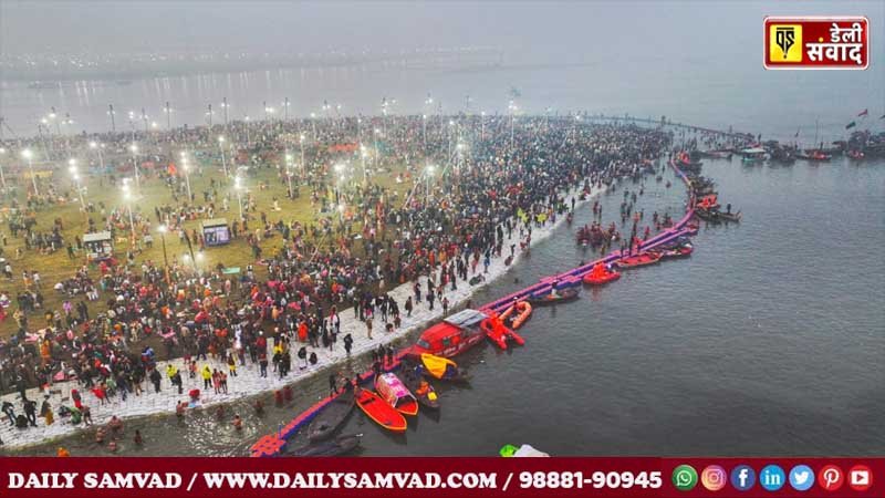 Mahakumbh