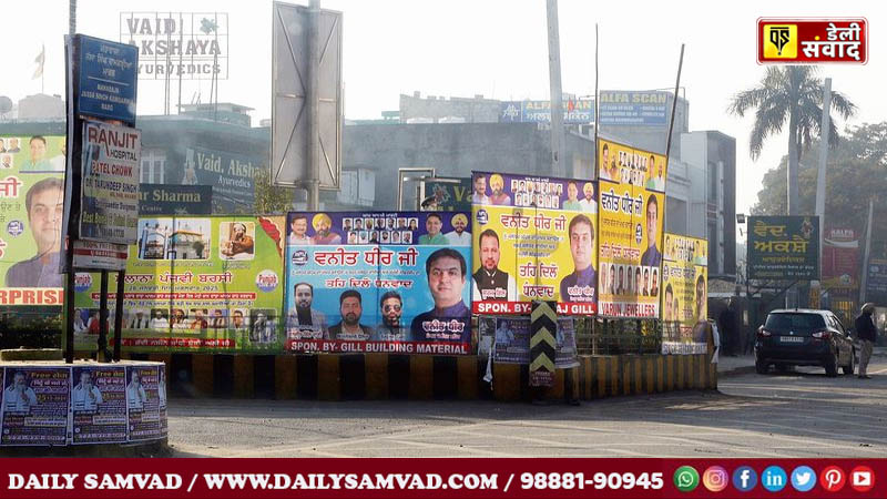 जालंधर में मेयर वनीत धीर समेत सियासी दलों के फ्लैक्स बोर्ड उतारने के आदेश