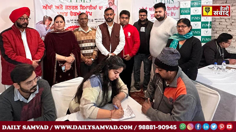 पूर्व पार्षद सुनीता रिंकू की देखरेख में बस्ती दानिशमंदा में PIMS के सहयोग से लगा फ्री मैडिकल कैंप