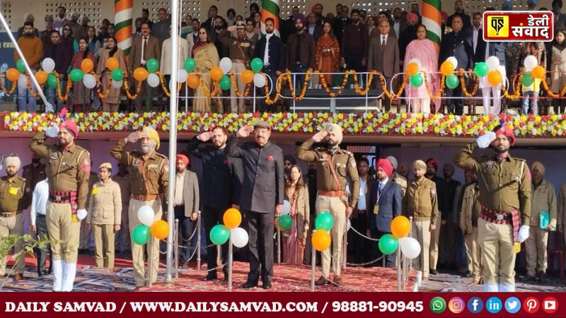 Mohinder Bhagat hoisted the national flag