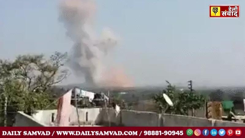 Ordnance Factory Blast