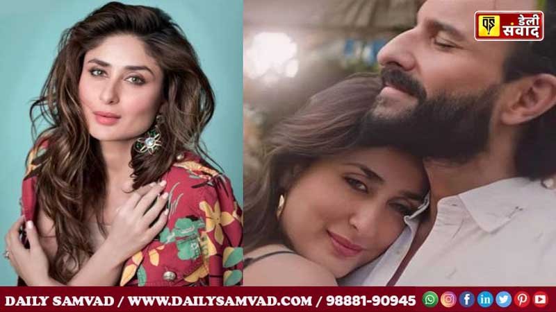 Saif Ali Khan and Kareena Kapoor News