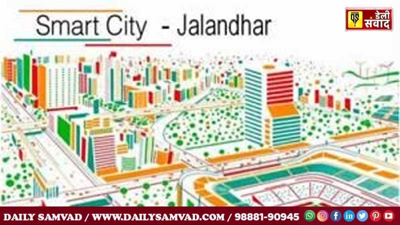 Smart City Jalandhar