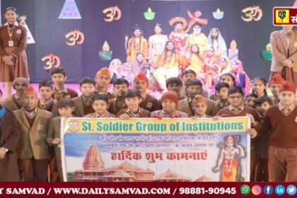 First anniversary of Lord Shri Ram Mandir celebrated by St. Soldier