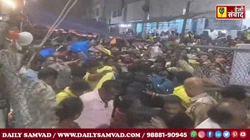 Tirupati Balaji Temple Stampede Tragedy