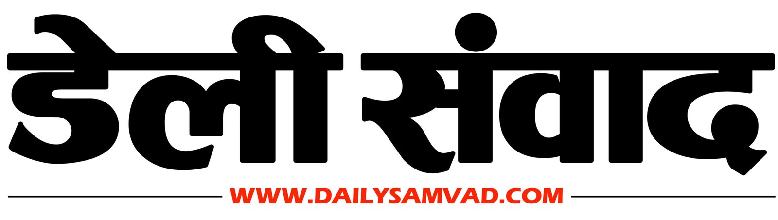 Daily Samvad