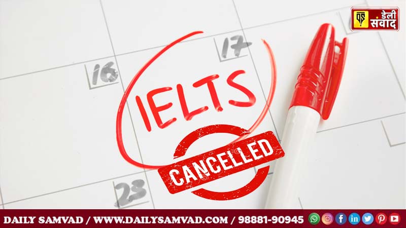 जिला प्रशासन की बड़ी कार्रवाई, कई IELTS सैंटरों के लाइसेंस रद्द