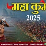 prayagraj mahakumbh