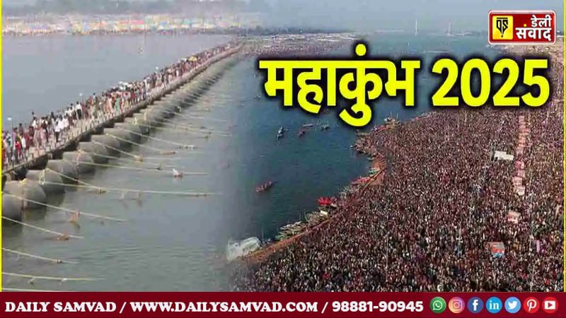 prayagraj mahakumbh