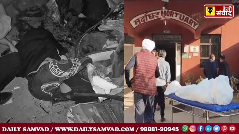 The bodies of the youths have been kept in the mortuary of Panchkula Civil Hospital.