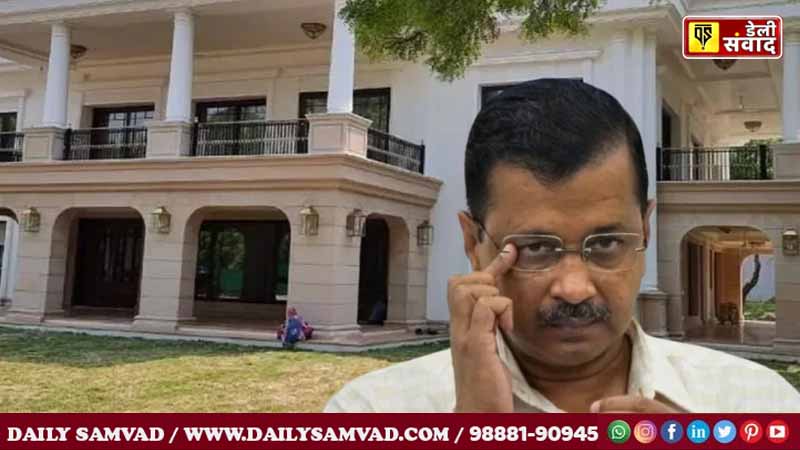 Arvind Kejriwal Sheeshmahal Controversy