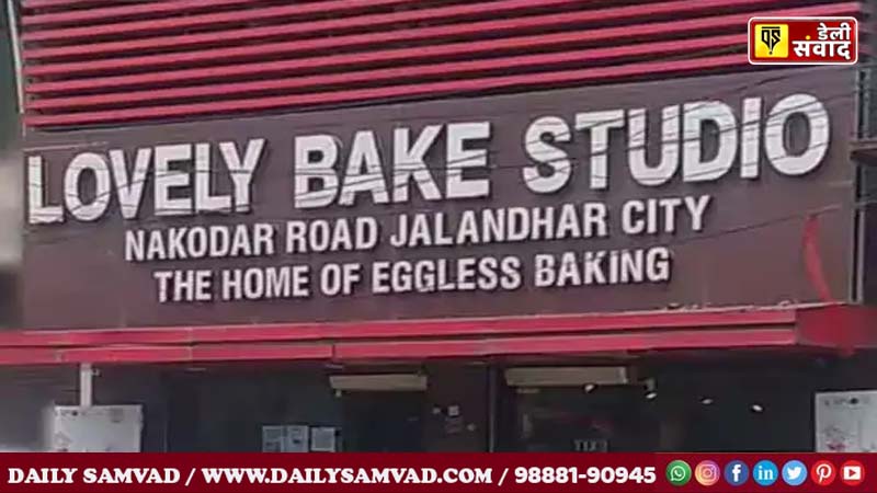 Attempt to cheat Lovely Bake Studio in Jalandhar
