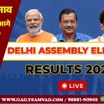 Delhi Election Results
