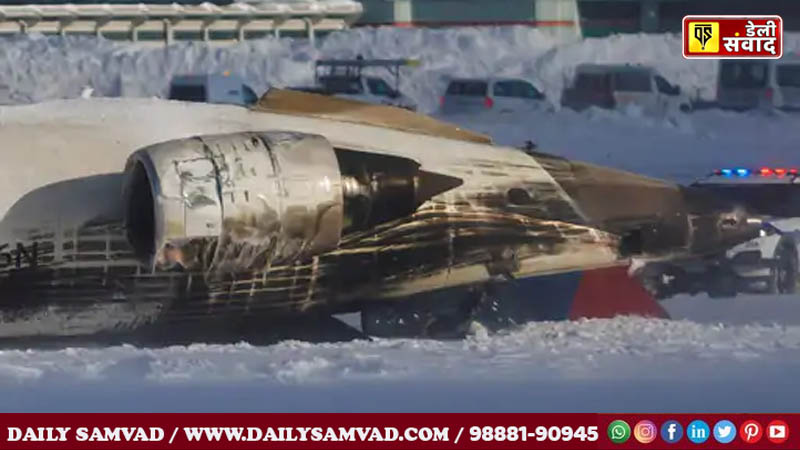 Delta Air Lines CRJ Plane Crash At Toronto Pearson Airport, Canada