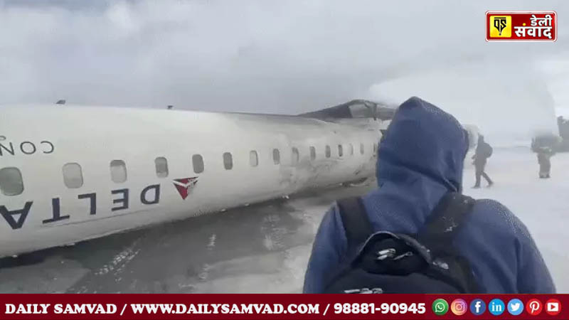 Delta Air Lines CRJ Plane Crash At Toronto Pearson Airport, Canada Update