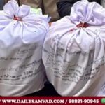 Heroin consignment seized by Jalandhar STF