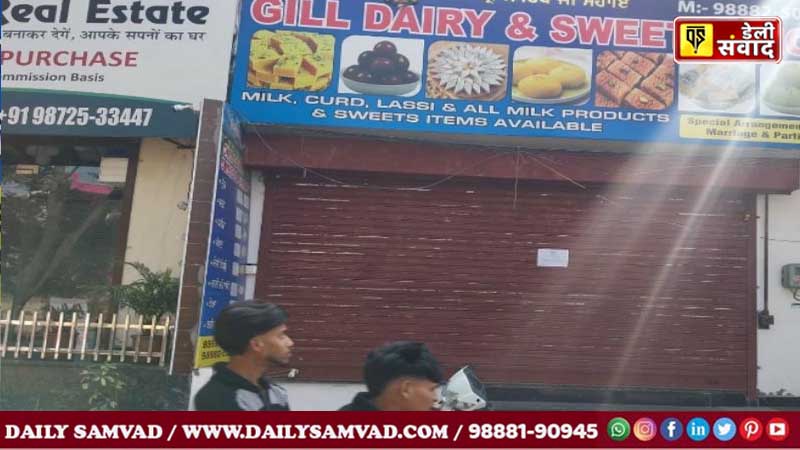 Illegal building seal in Jalandhar
